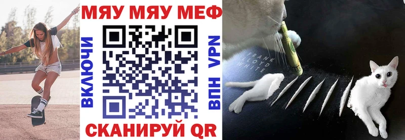 Цена Рузаевка Бутират А ПВП Кокаин МЕФ Марихуана ГАШИШ АМФ