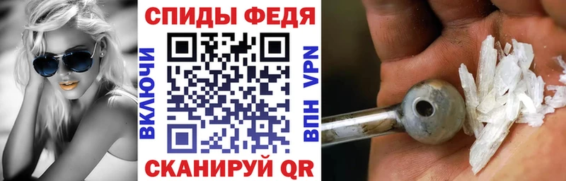 darknet состав  Рузаевка  Амфетамин 98%  ссылка на мегу вход 