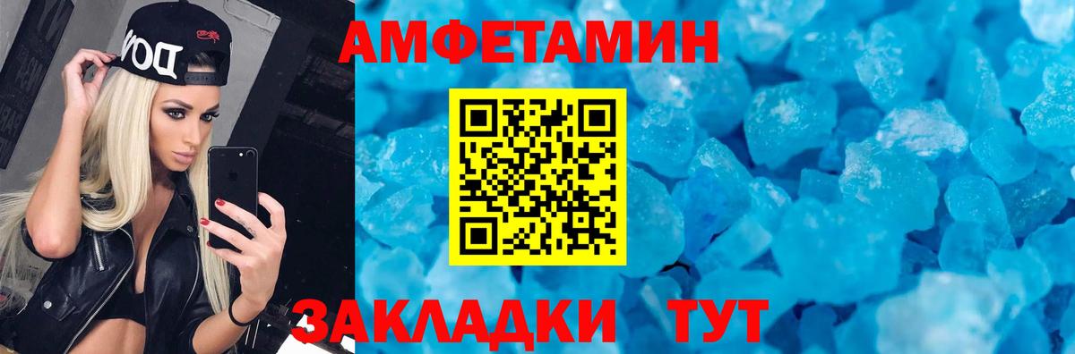 АМФ VHQ  АМФ  Рузаевка 