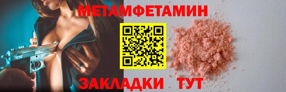 АМФЕТАМИН 98%  Вход с VPN  Amphetamine  АМФЕТАМИН  Рузаевка 