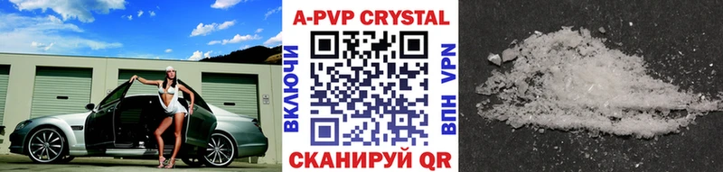 Alfa_PVP VHQ Рузаевка