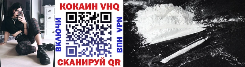 OMG   Рузаевка  Cocaine 98% 