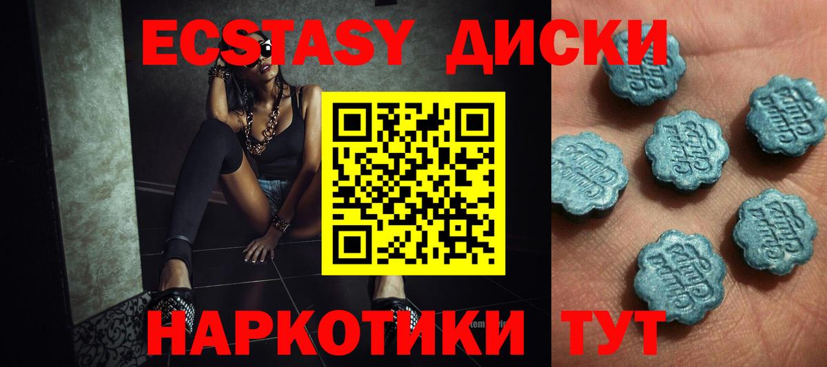 Экстази Philipp Plein Рузаевка