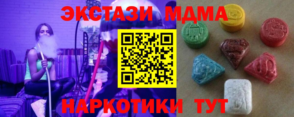 Ecstasy бентли  Рузаевка  Экстази 280мг 