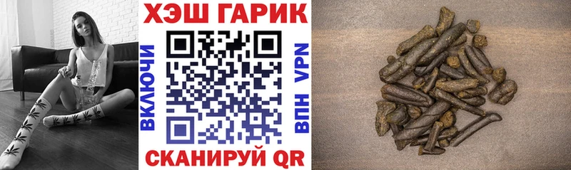 Гашиш индика сатива  хочу   Рузаевка 