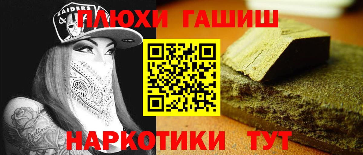 ГАШИШ индика сатива  Рузаевка  ГАШ гарик 