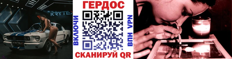 ГЕРОИН белый наркошоп Рузаевка