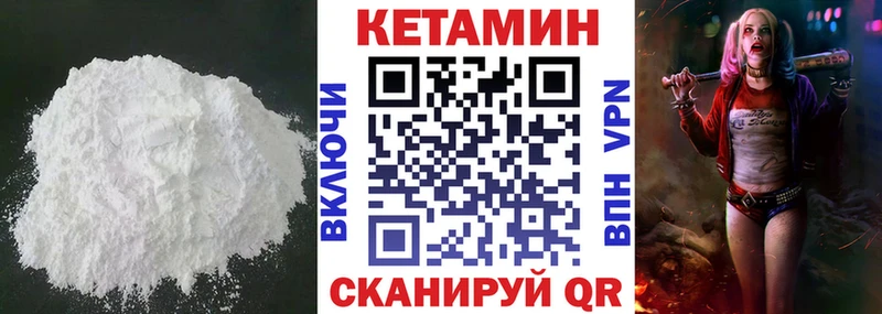 КЕТАМИН ketamine  omg как войти  Рузаевка  магазин   