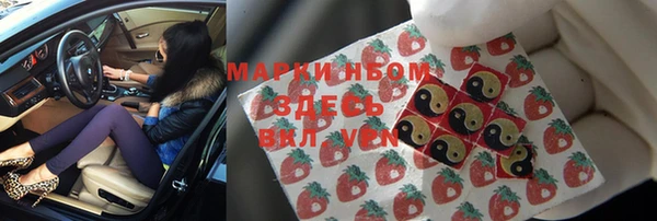 кокаин перу Горняк