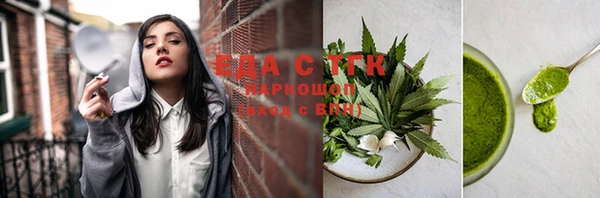 прущие крисы Сосновый Бор