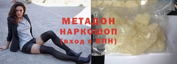 кокаин перу Горняк