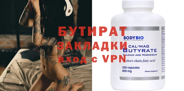 ПСИЛОЦИБИНОВЫЕ ГРИБЫ Горно-Алтайск