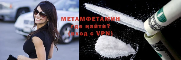 дживик Горнозаводск