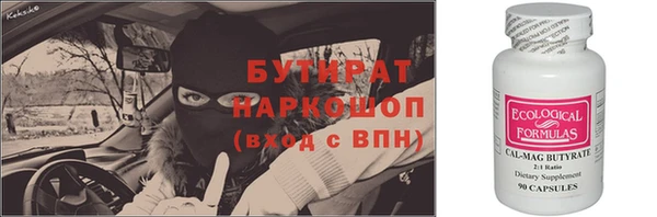 кокаин перу Горняк