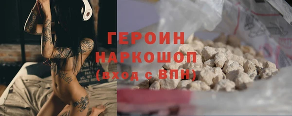 ПСИЛОЦИБИНОВЫЕ ГРИБЫ Горно-Алтайск