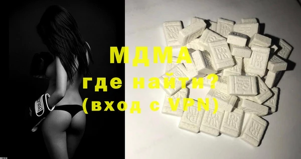 кокаин перу Горняк