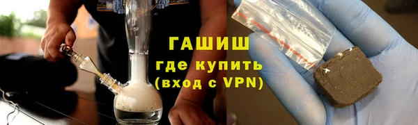 ПСИЛОЦИБИНОВЫЕ ГРИБЫ Горно-Алтайск