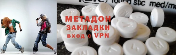кокаин перу Горняк