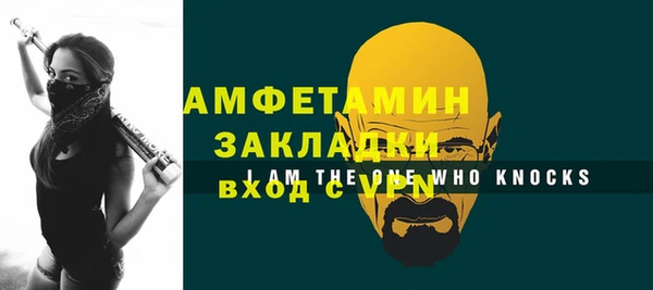 дживик Горнозаводск