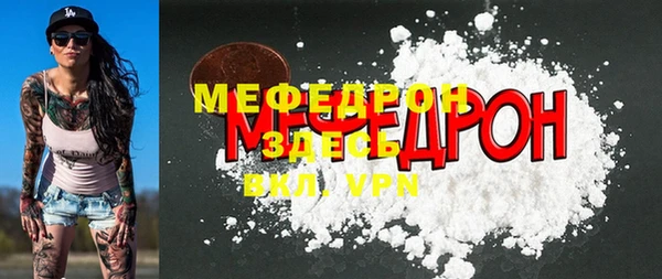 кокаин перу Горняк