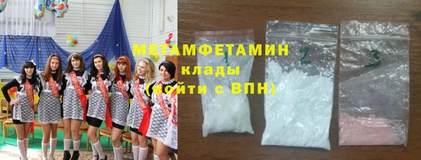 кокаин перу Горняк