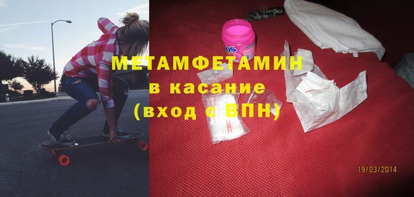 дживик Горнозаводск