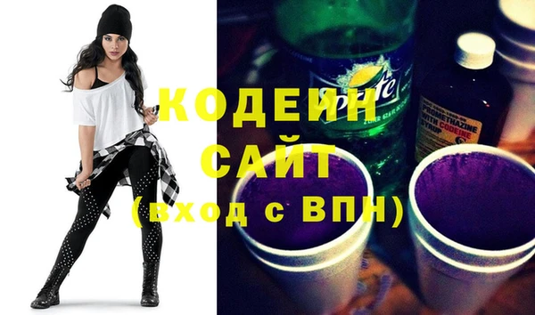 кокаин перу Горняк
