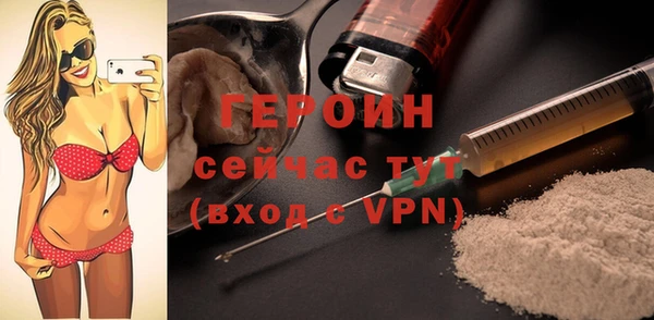 кокаин перу Горняк