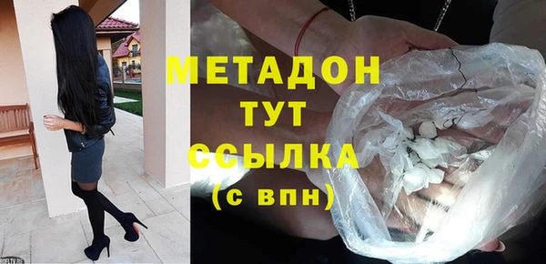 гашишное масло Сосновоборск