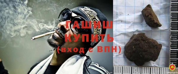 кокаин перу Горняк
