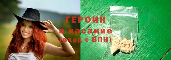 ПСИЛОЦИБИНОВЫЕ ГРИБЫ Горно-Алтайск