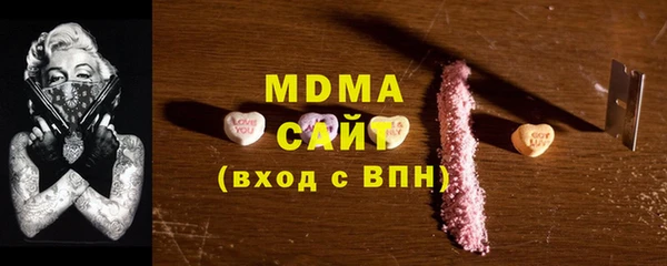 ПСИЛОЦИБИНОВЫЕ ГРИБЫ Горно-Алтайск