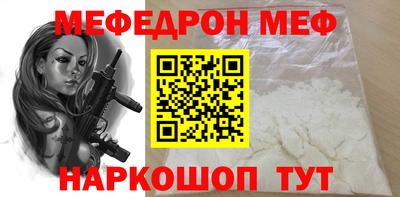 наркотики Жуковский