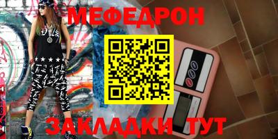 первитин Заводоуковск
