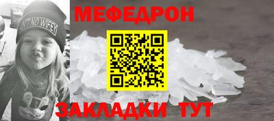 первитин Заводоуковск
