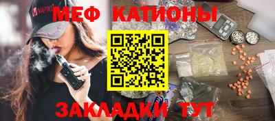 спайс Балаково