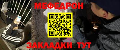 первитин Заводоуковск