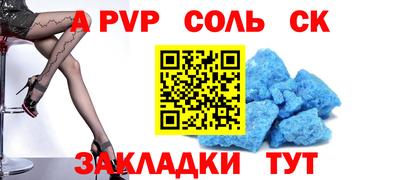 шишки Балашиха