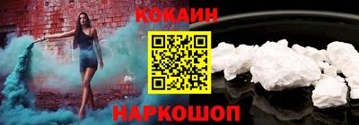 спайс Балаково