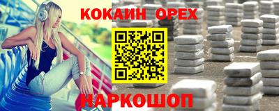 гашиш Заволжье