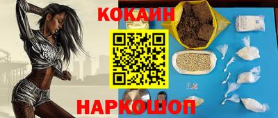 спайс Балаково