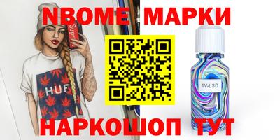 гидра Ирбит