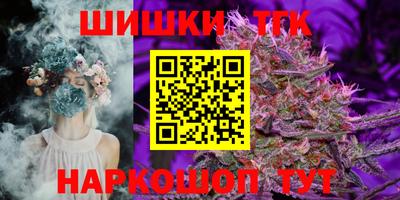 наркотики Жуковский