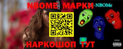 наркотики Жуковский