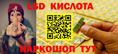 спайс Балаково