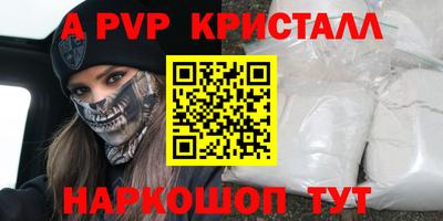 первитин Заводоуковск