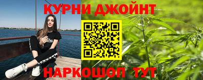 спайс Балаково