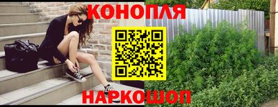 наркотики Жуковский
