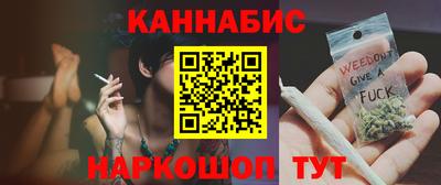 спайс Балаково