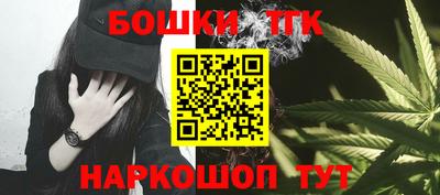 спайс Балаково